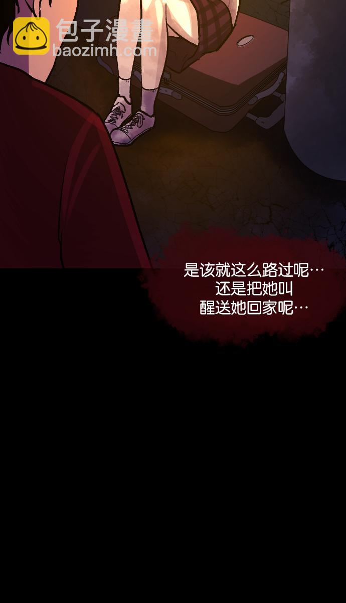 [第40话]真理8