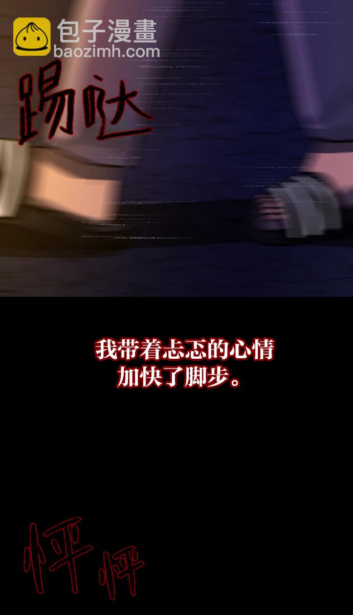 [第40话]真理82