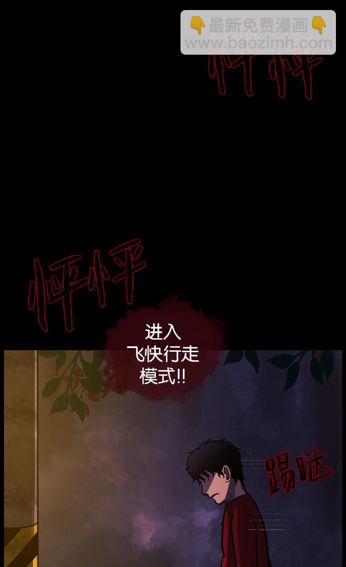 [第40话]真理83