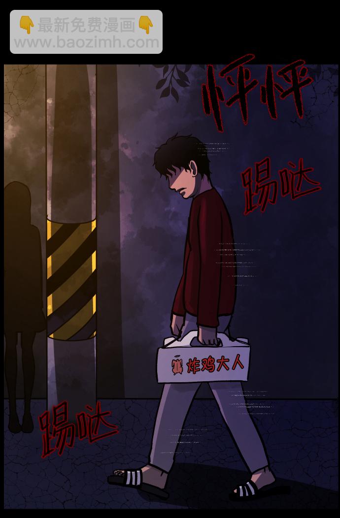 [第40话]真理85