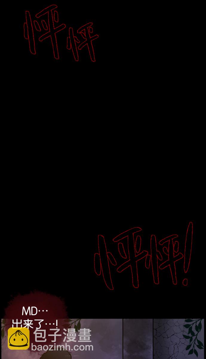 [第40话]真理86