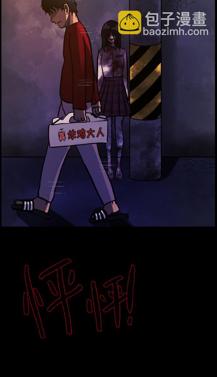 [第40话]真理87