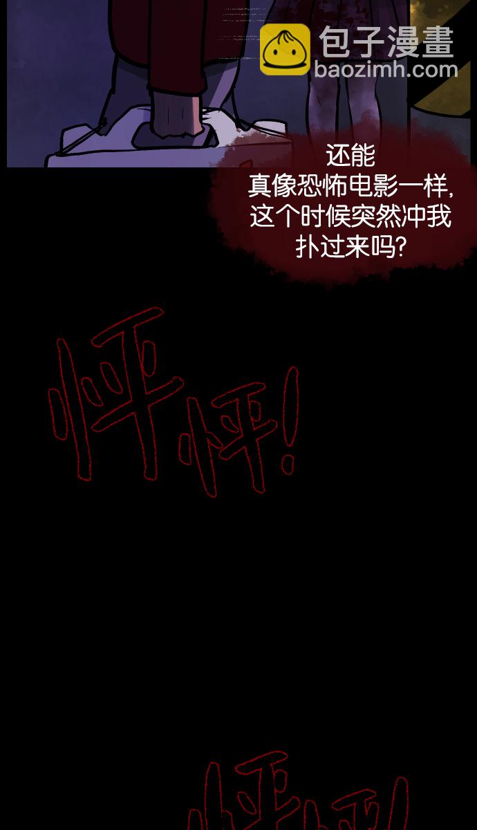 [第40话]真理89