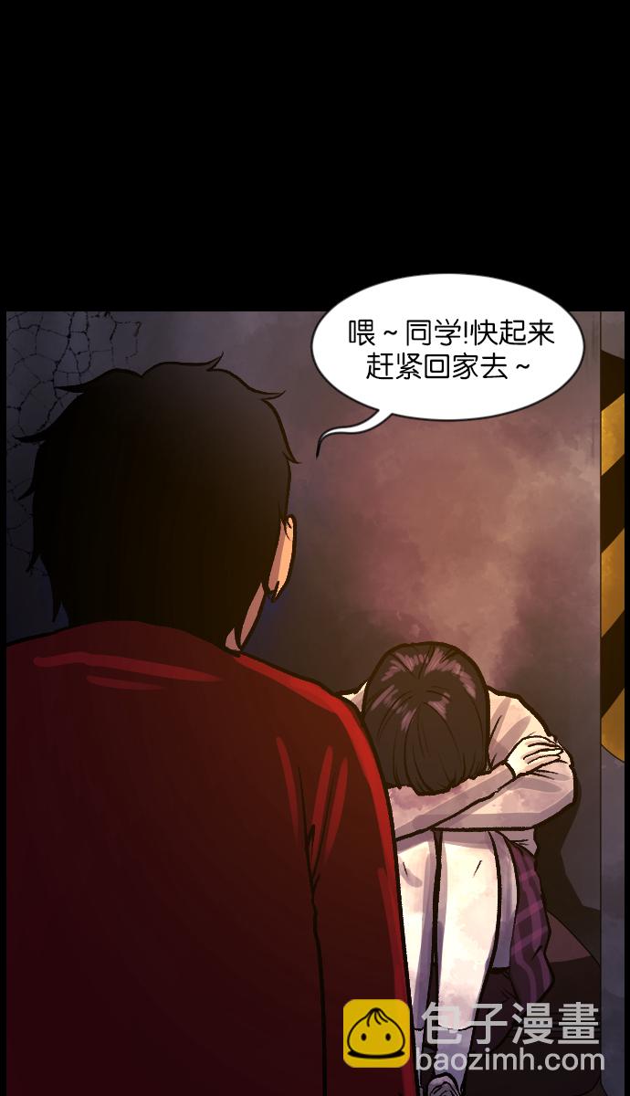 [第40话]真理9