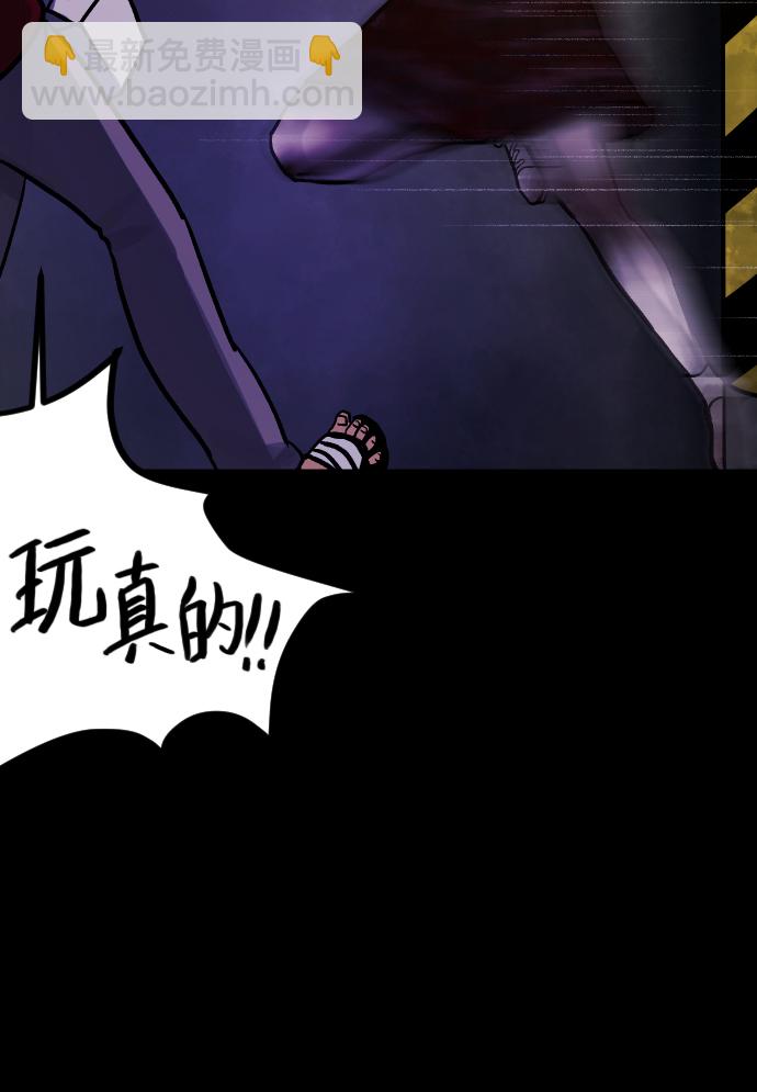[第40话]真理91