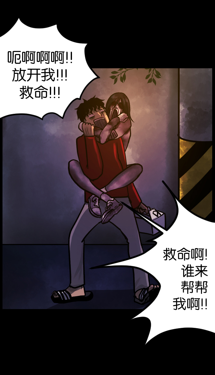 [第40话]真理94