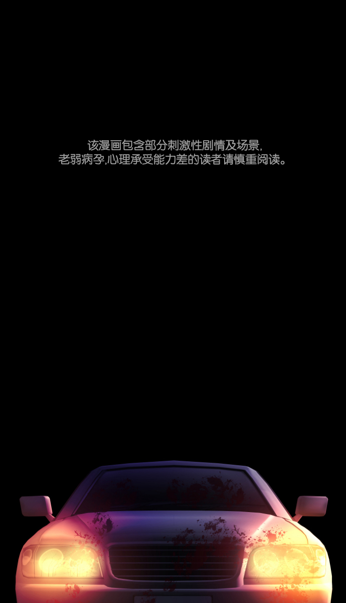[第41话]机会（1）0