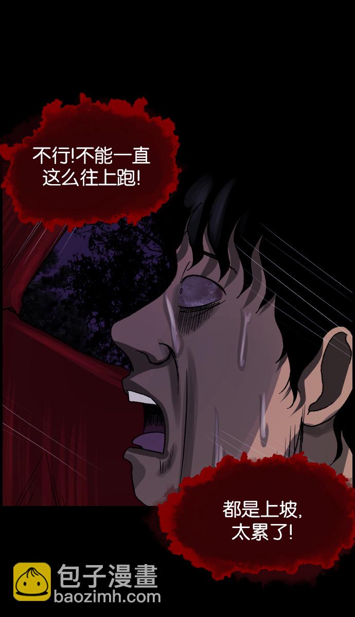 [第41话]机会（1）100