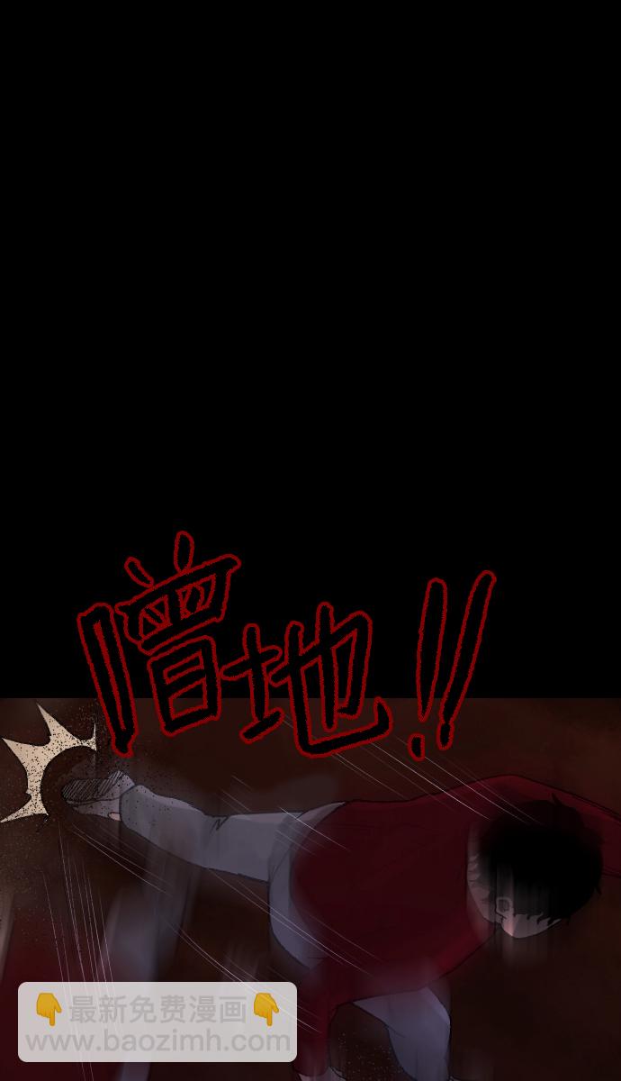 [第41话]机会（1）101