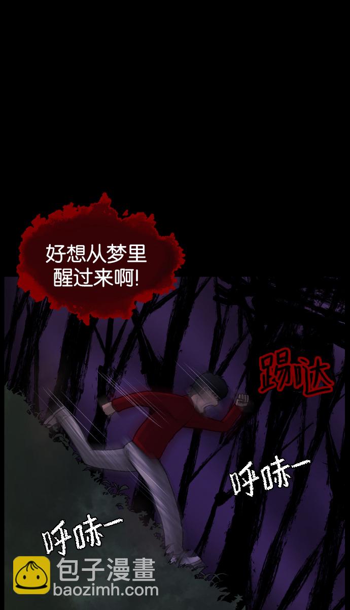 [第41话]机会（1）103