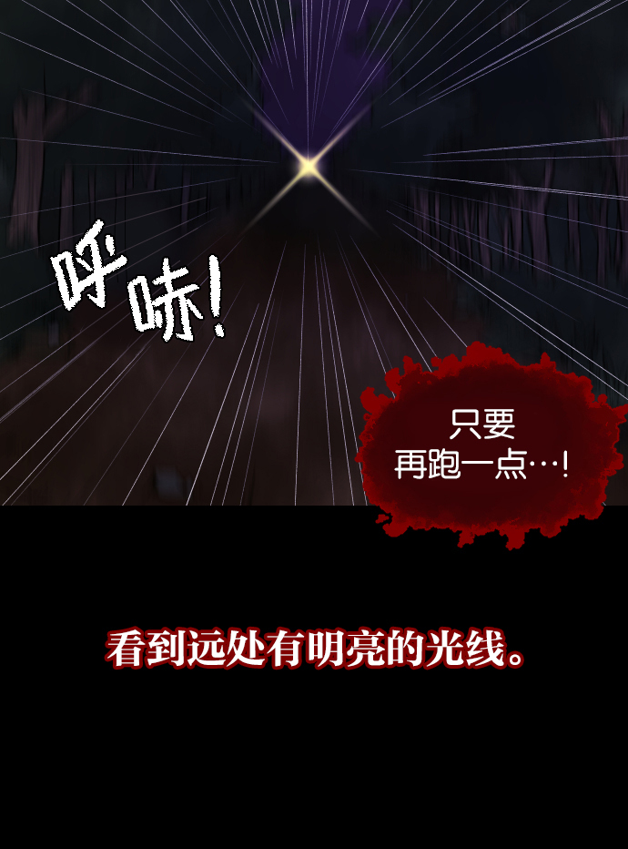 [第41话]机会（1）109