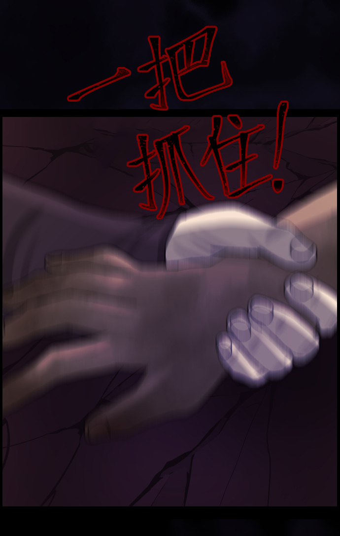 [第41话]机会（1）111