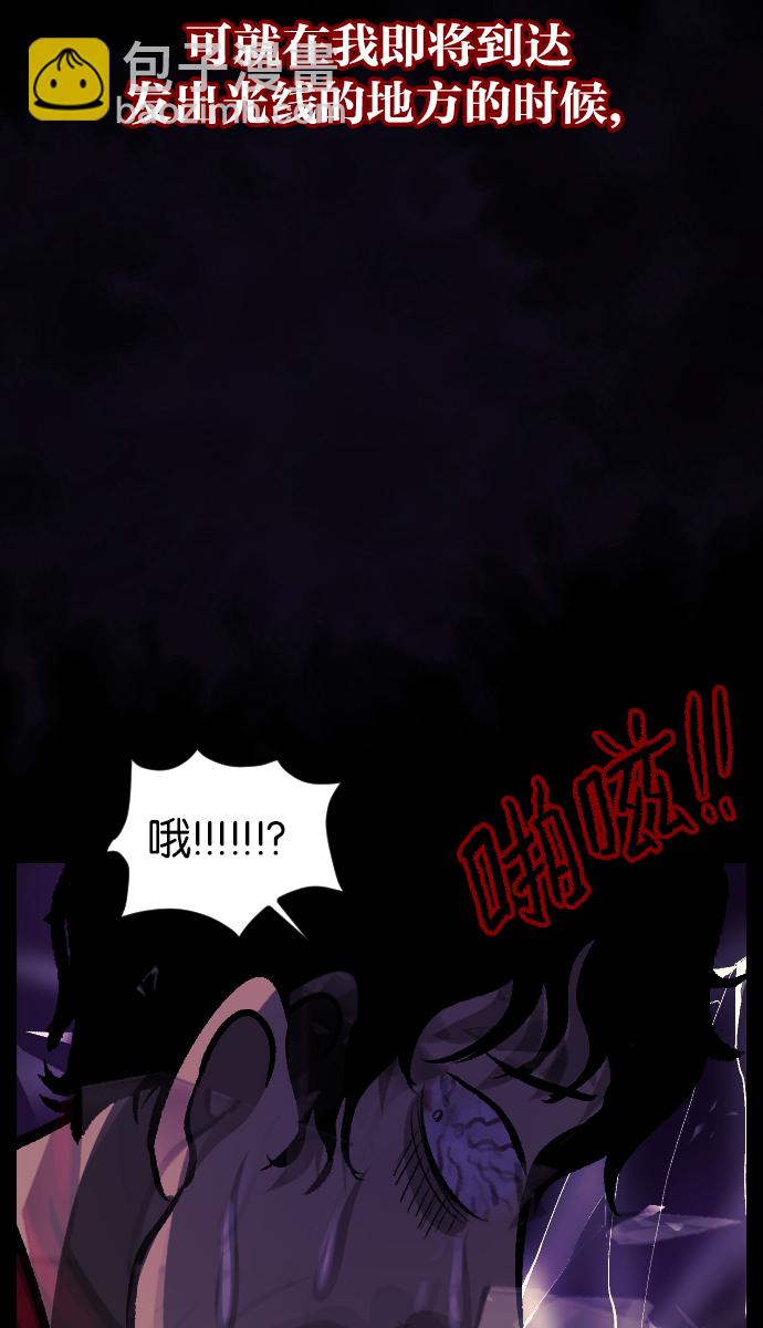 [第41话]机会（1）112