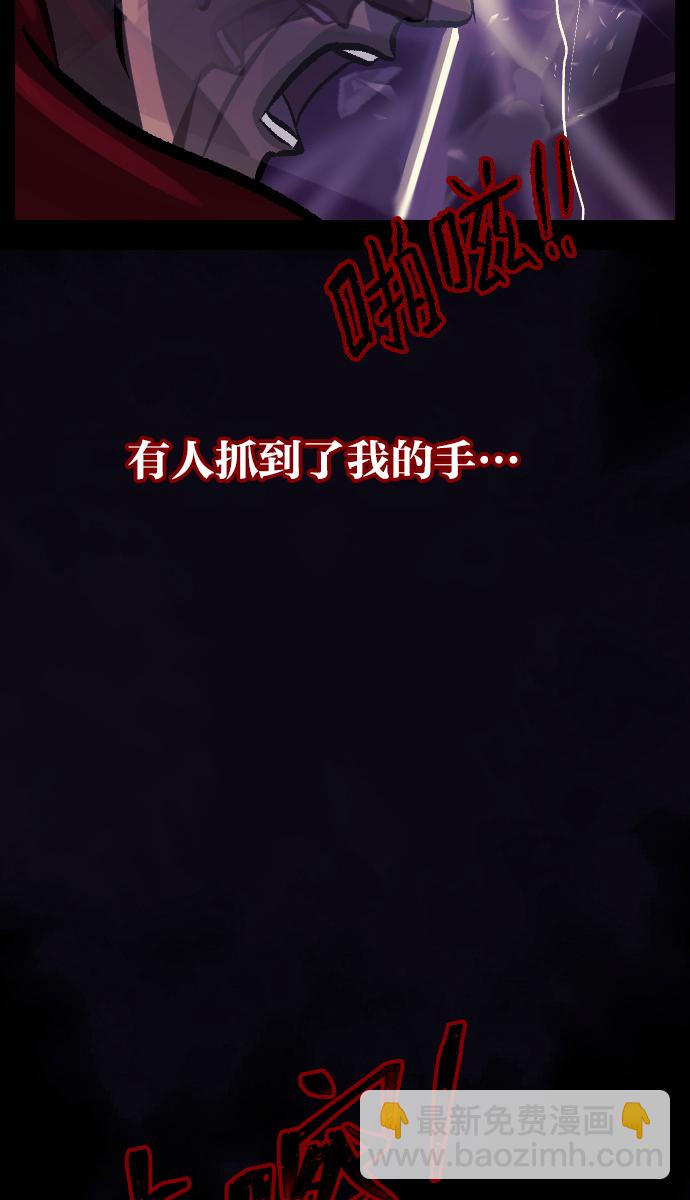 [第41话]机会（1）113