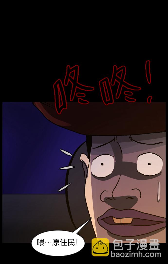 [第41话]机会（1）12
