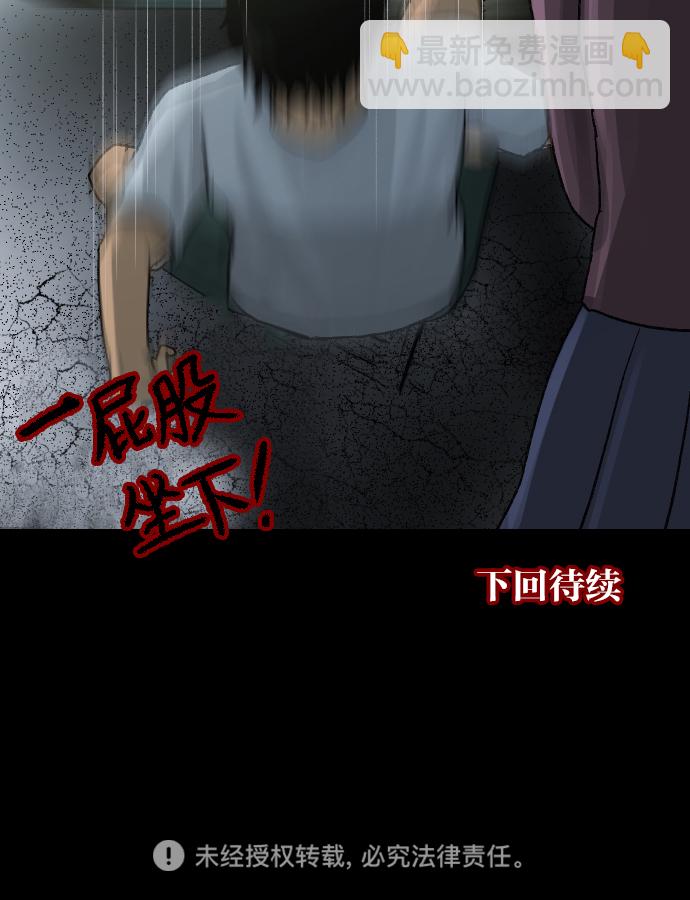 [第41话]机会（1）126