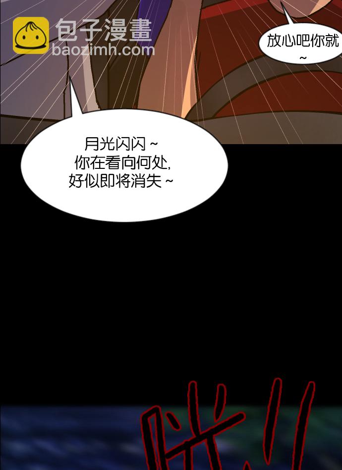[第41话]机会（1）14
