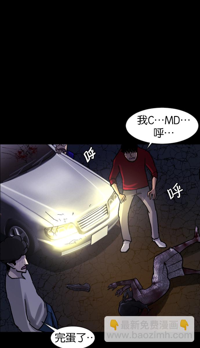 [第41话]机会（1）20