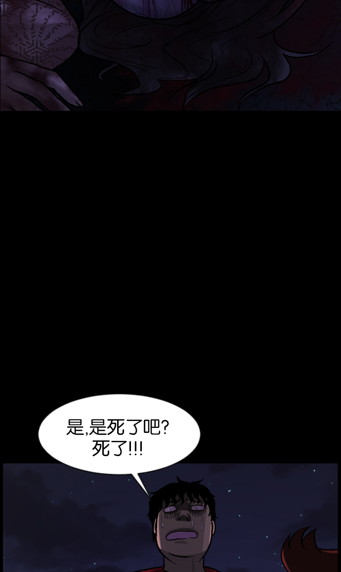 [第41话]机会（1）22