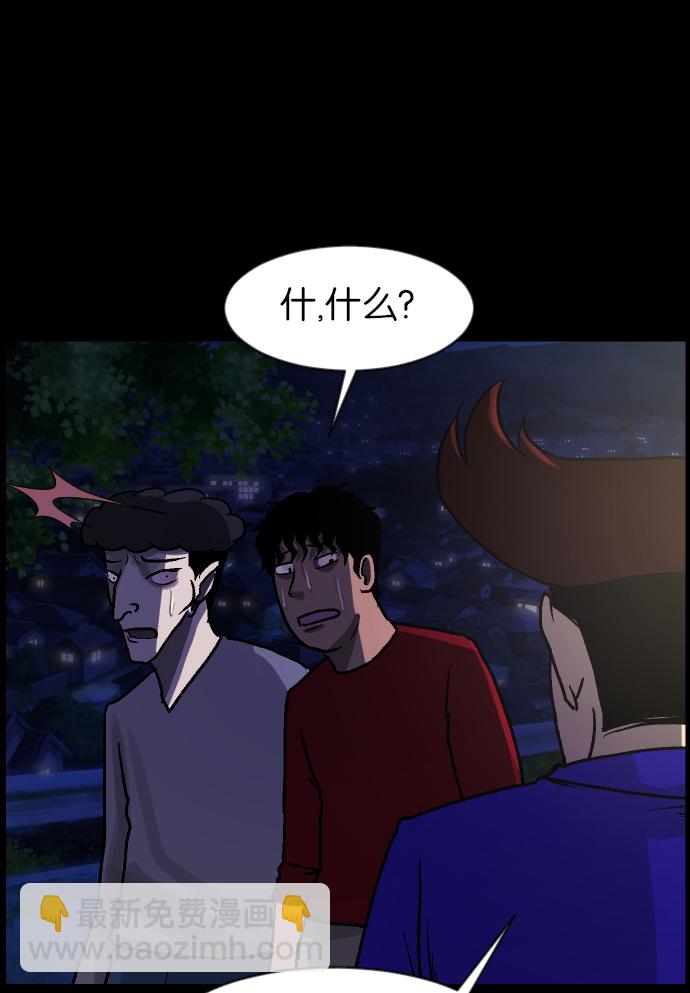 [第41话]机会（1）25