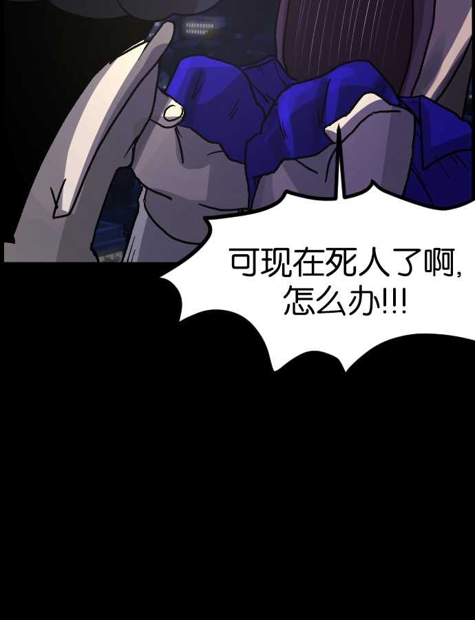 [第41话]机会（1）27