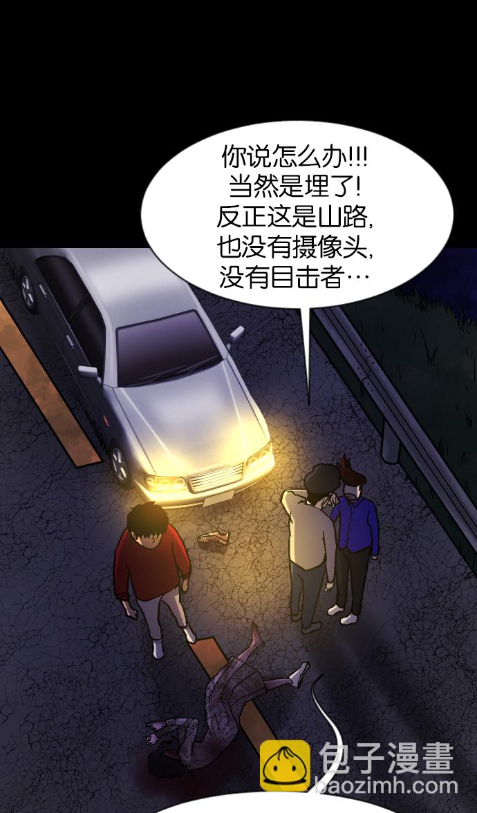 [第41话]机会（1）28