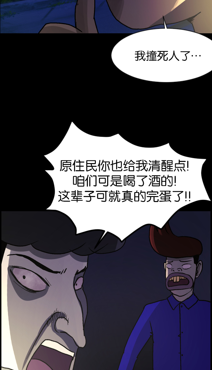 [第41话]机会（1）30