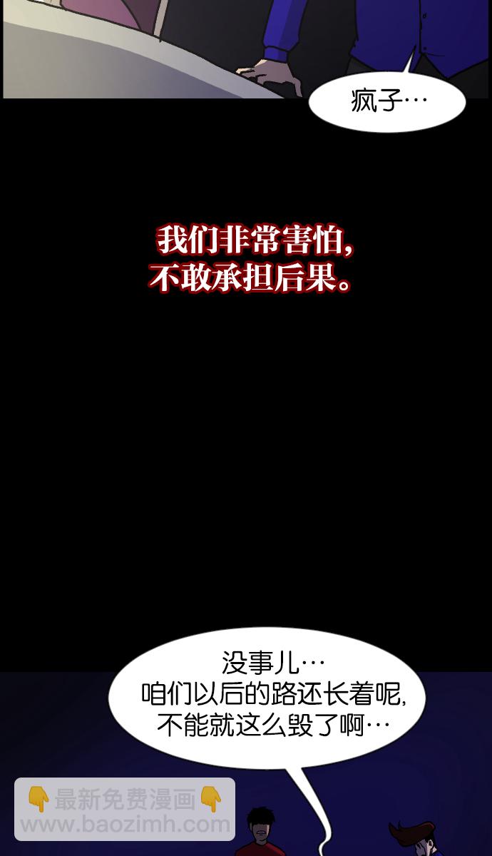 [第41话]机会（1）31