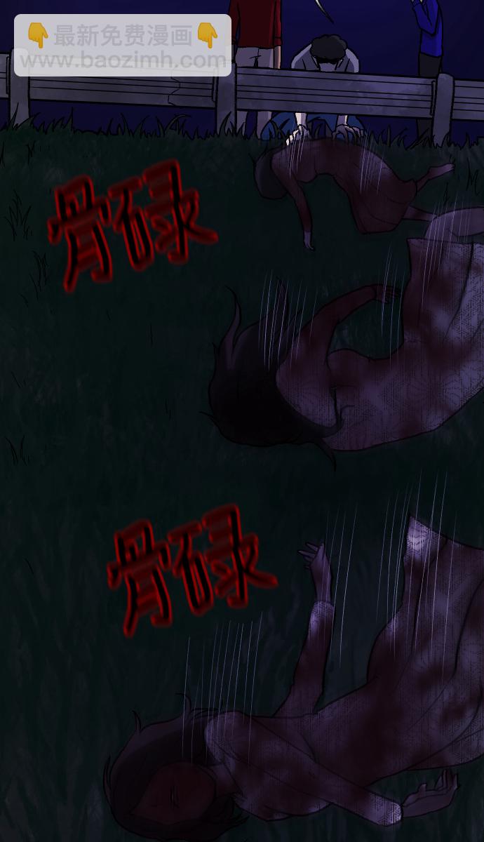 [第41话]机会（1）32