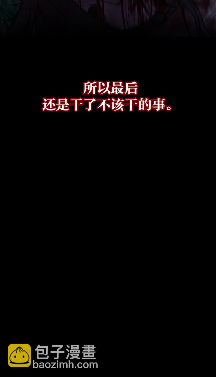 [第41话]机会（1）34