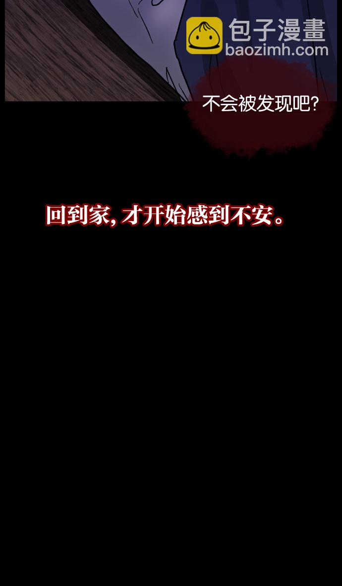[第41话]机会（1）39