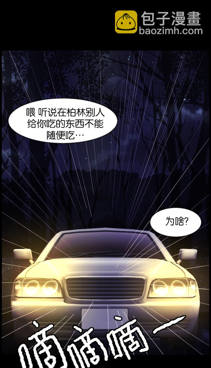 [第41话]机会（1）4