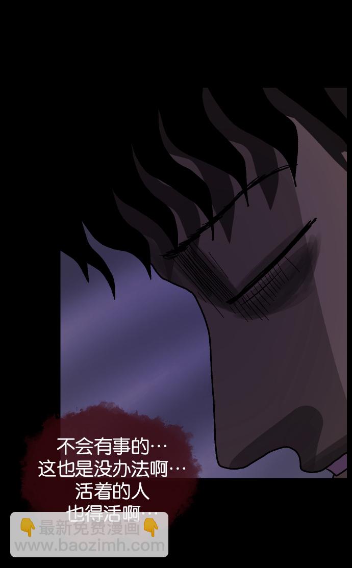 [第41话]机会（1）40