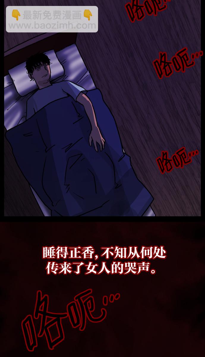 [第41话]机会（1）43