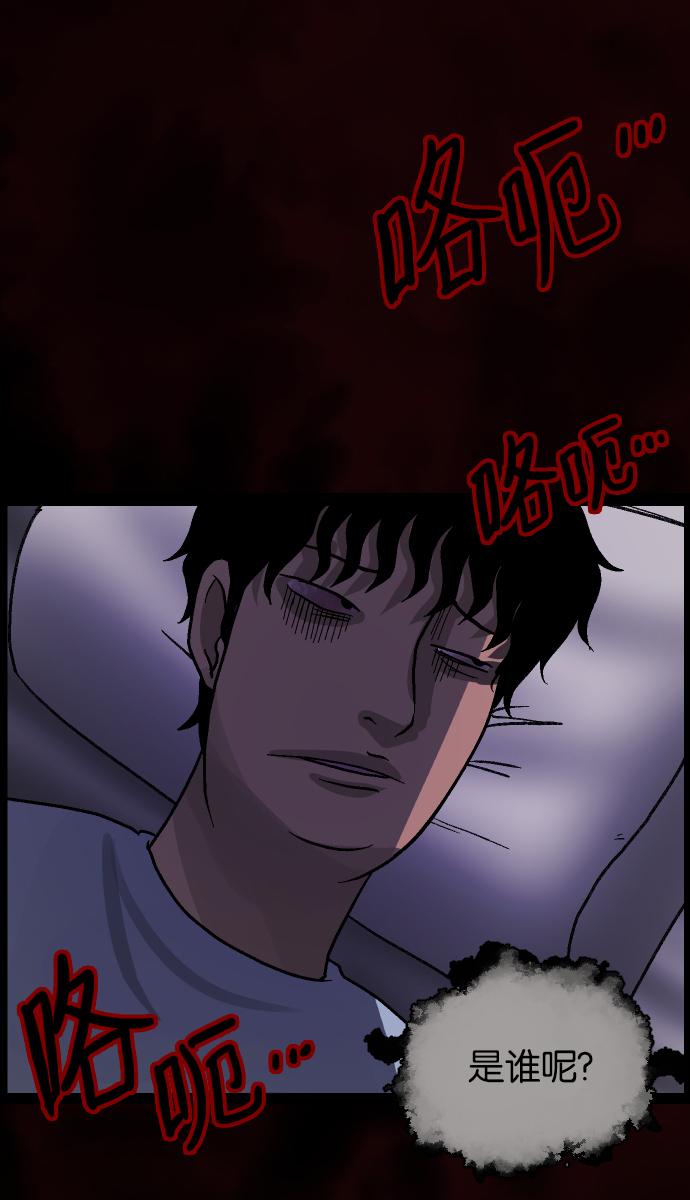 [第41话]机会（1）44