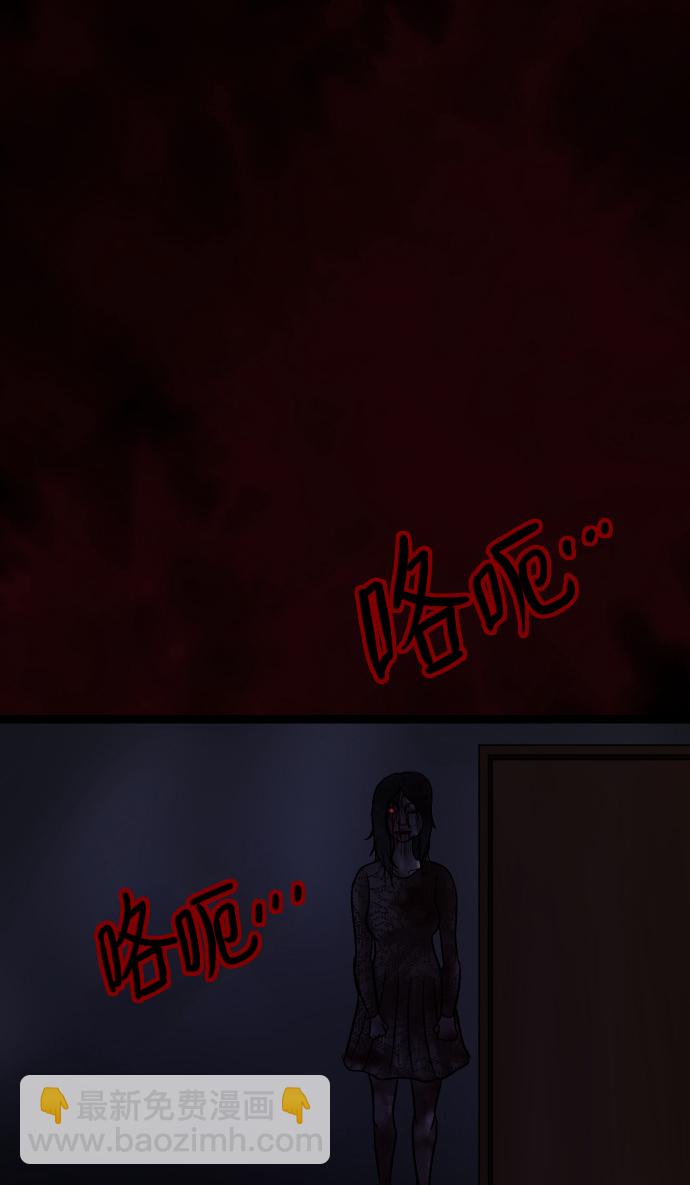 [第41话]机会（1）45
