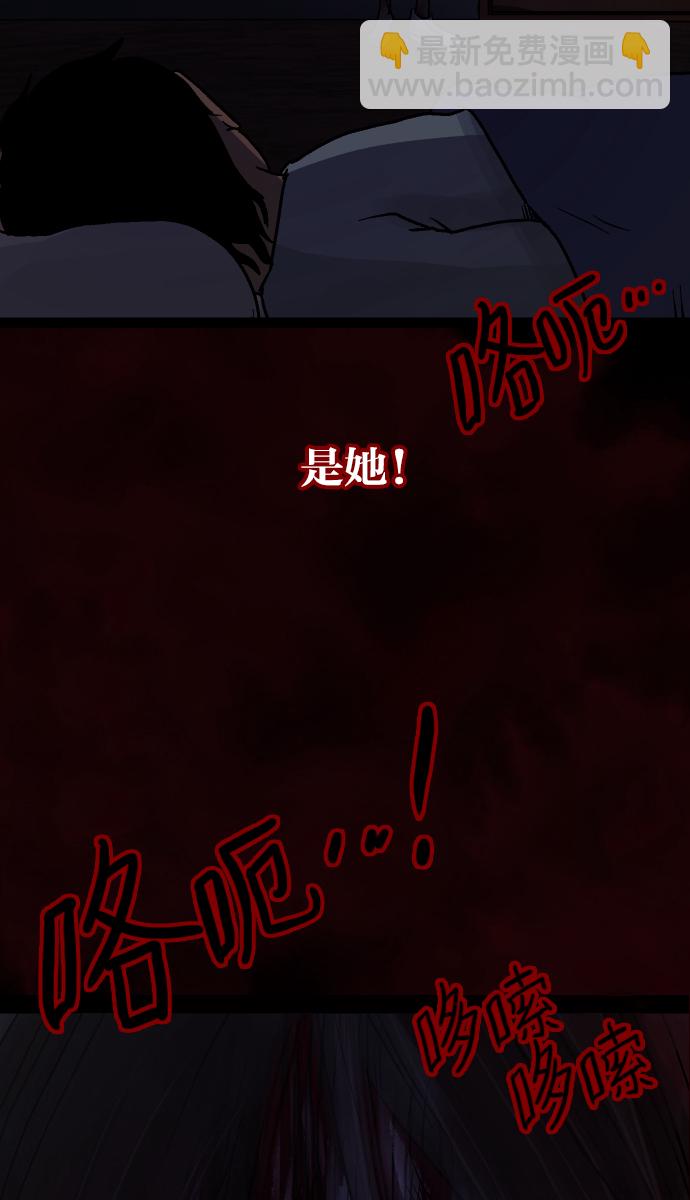 [第41话]机会（1）46