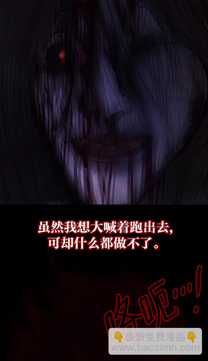 [第41话]机会（1）51