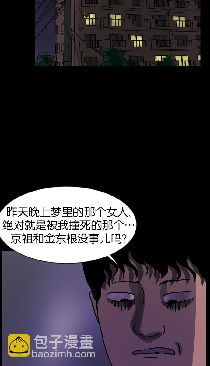 [第41话]机会（1）59