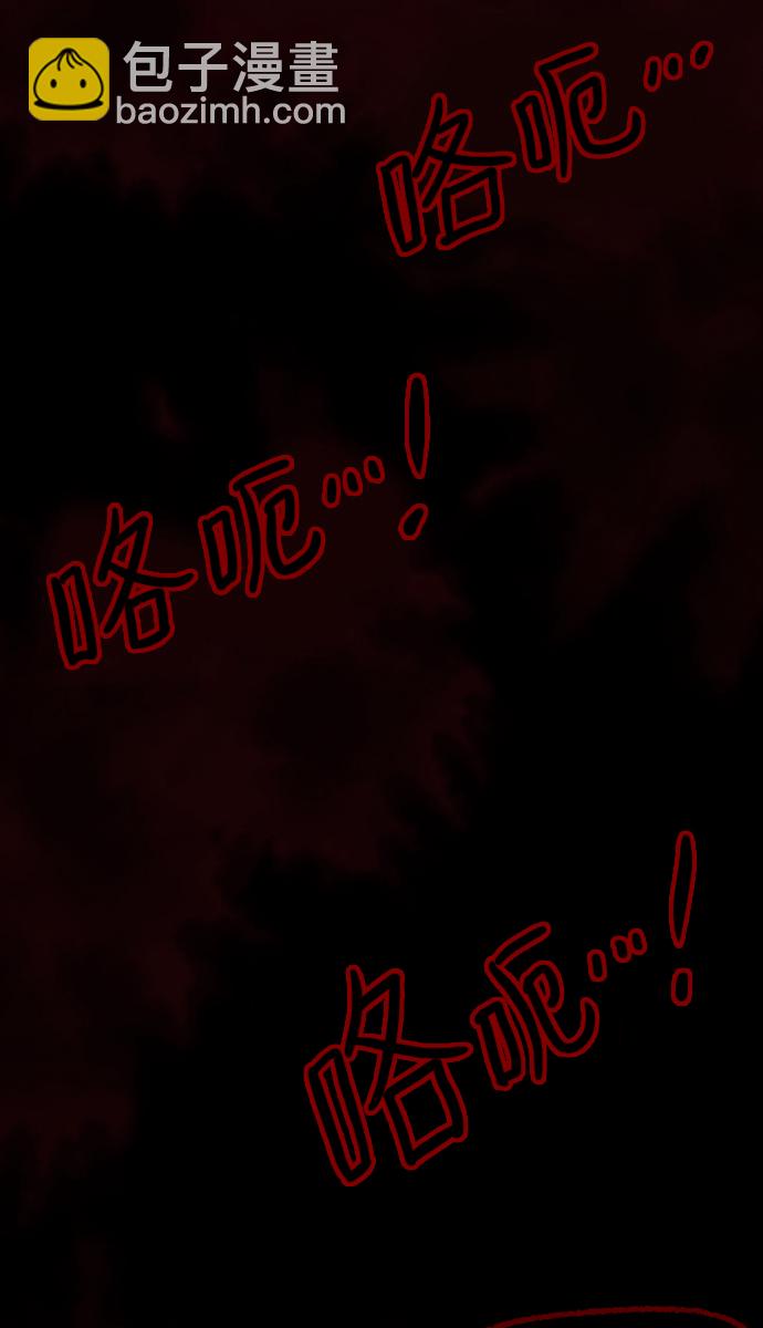 [第41话]机会（1）67