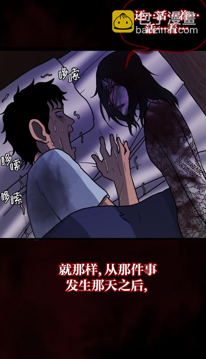 [第41话]机会（1）68
