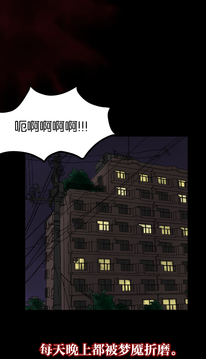[第41话]机会（1）69