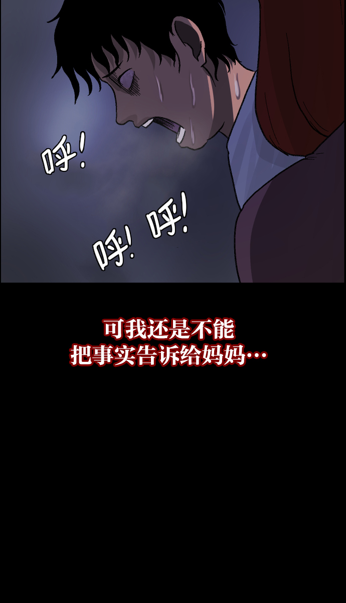 [第41话]机会（1）72