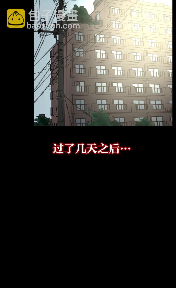[第41话]机会（1）74