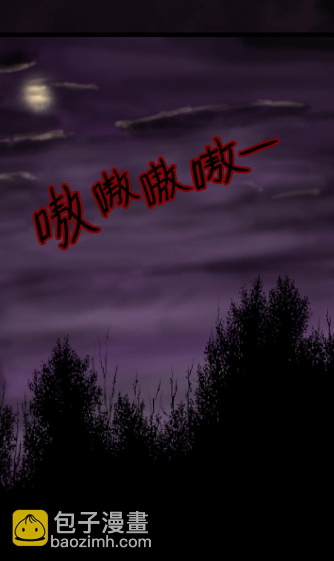 [第41话]机会（1）79