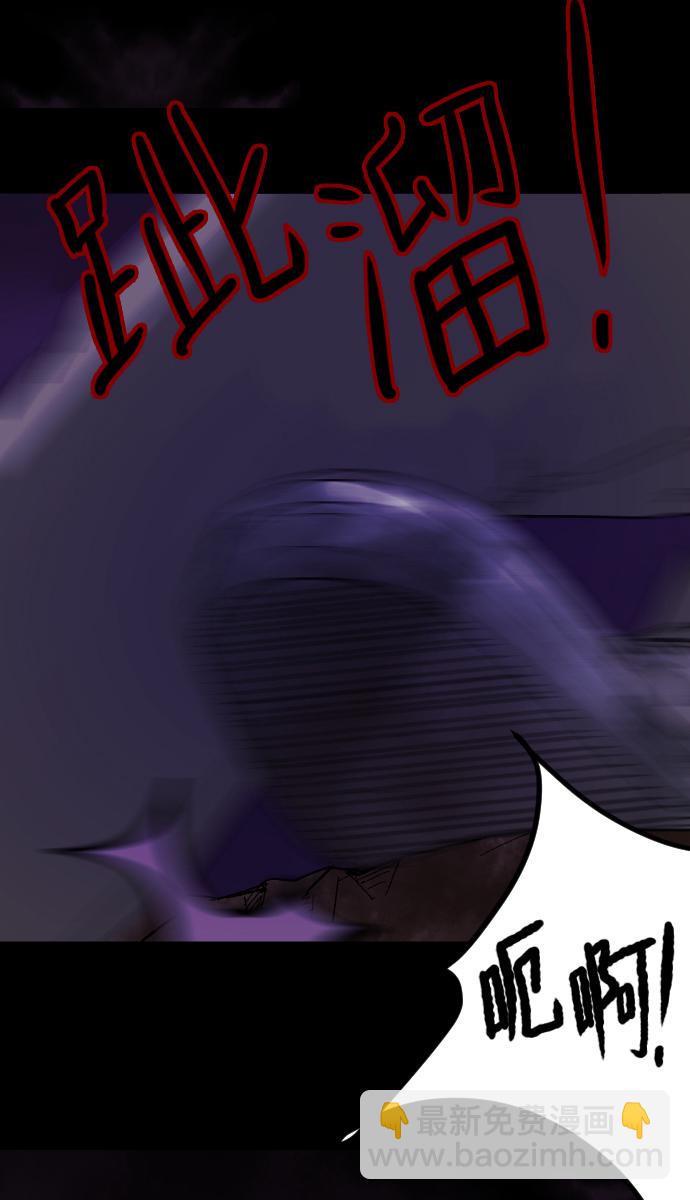 [第41话]机会（1）83