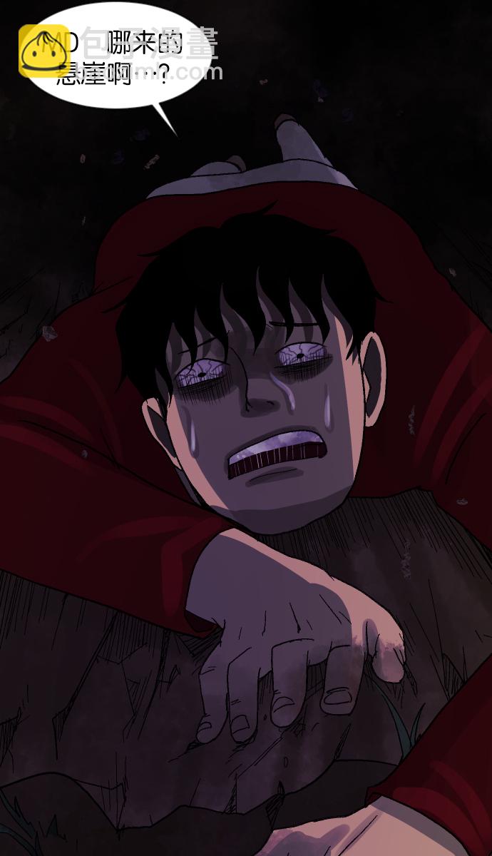 [第41话]机会（1）85