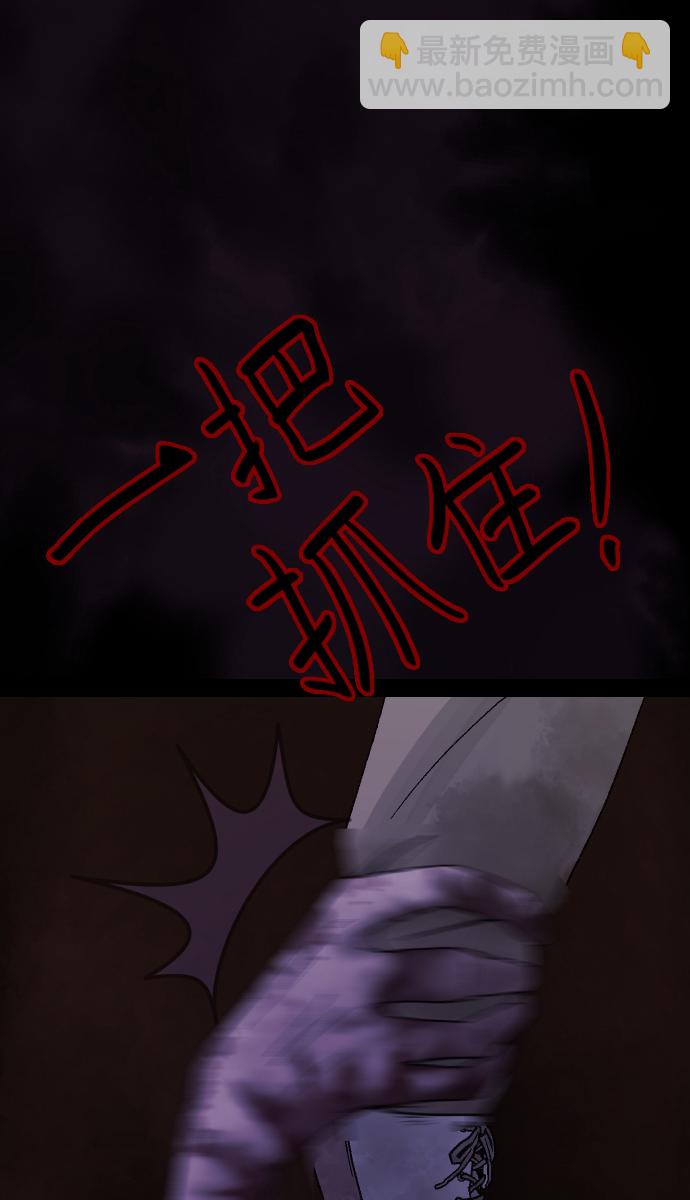 [第41话]机会（1）88