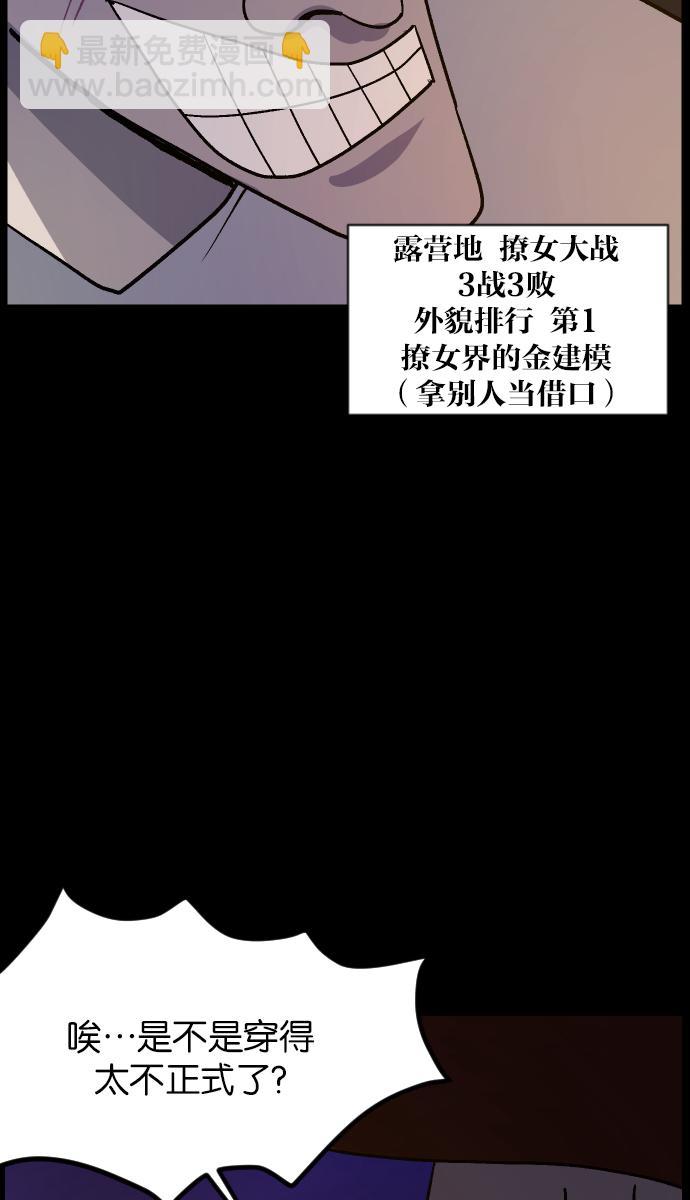[第41话]机会（1）9