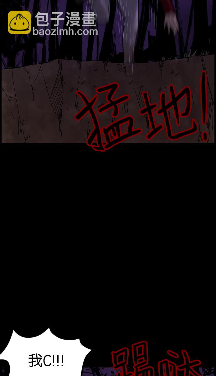 [第41话]机会（1）95